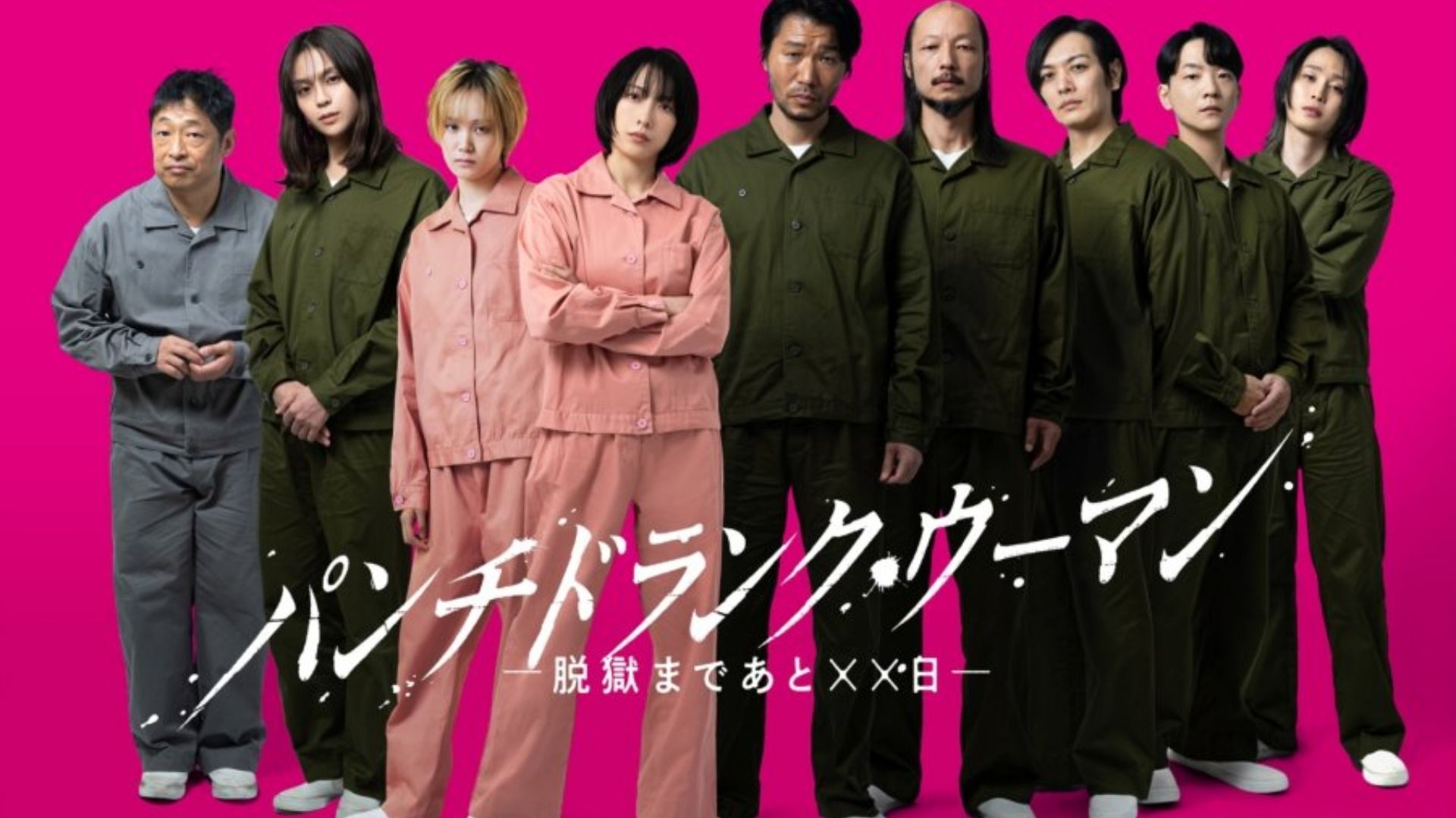 Kozue nỗ lực kìm nén sự lo sợ khi trực tiếp đối mặt với ánh mắt dò xét của thanh tra Saeki Yusuke ngay tại khu vực hành lang trại giam