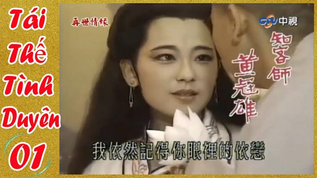 35+ Phim của Quan Chi Lâm đóng hay nhất mọi thời đại