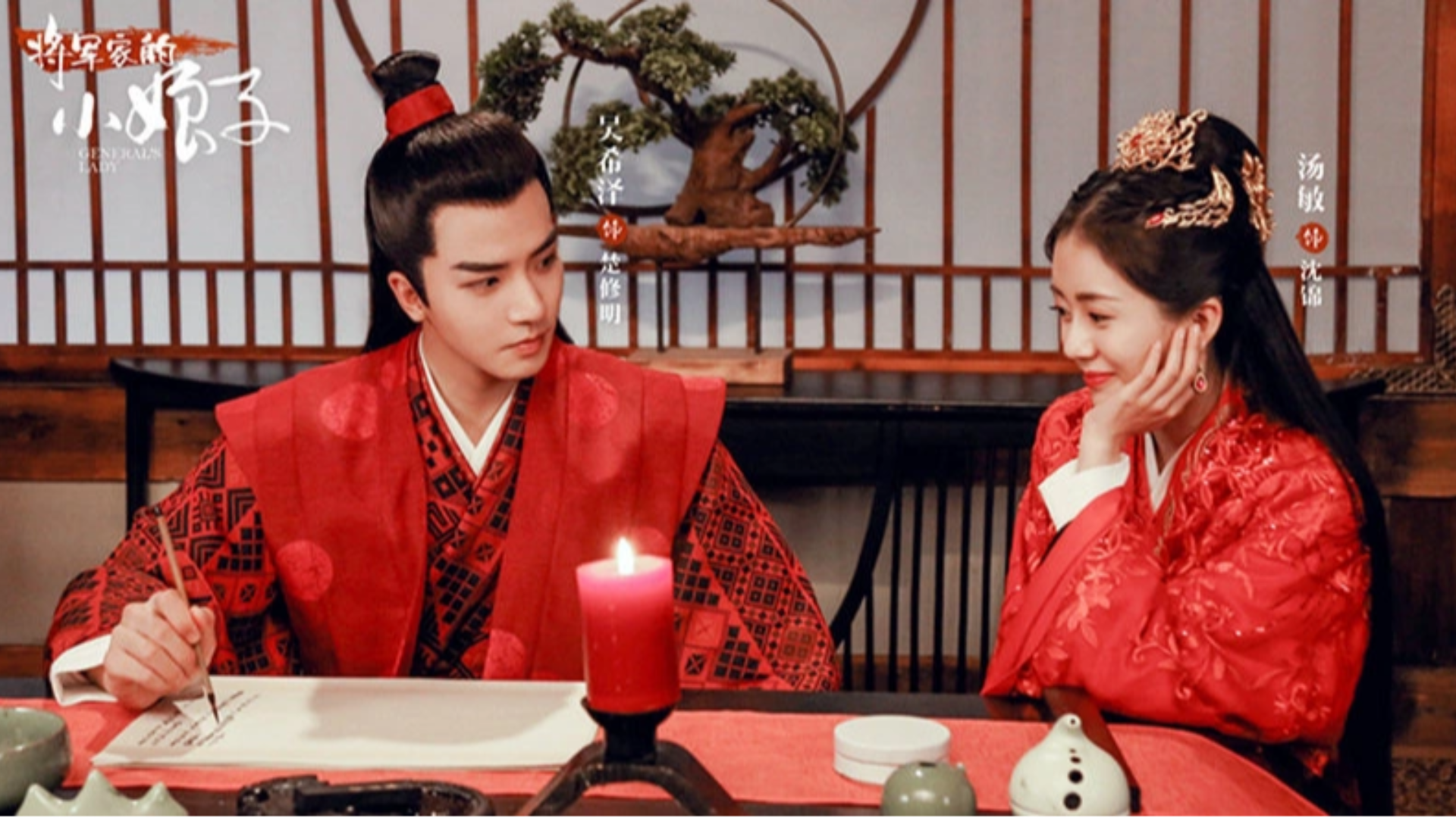 “Tiểu Nương Tử Nhà Tướng Quân” là một trong những bộ phim về cổ trang thành công nhất của nam thần Ngô Hi Trạch.