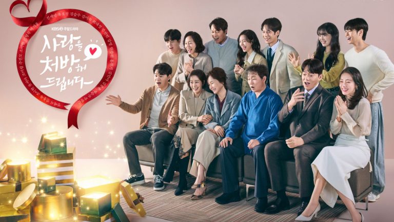 Recipe for Love (2026)