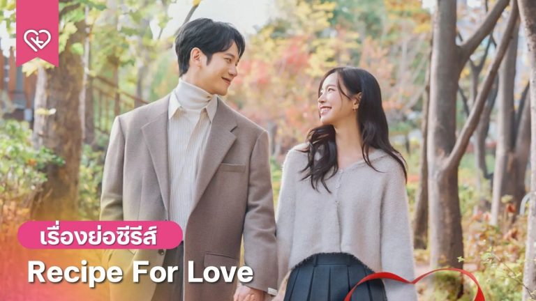 Recipe for Love tập 1: Kong Ju A từ bỏ ngành y và cuộc chạm trán đầy bất ngờ với Yang Hyeon Bin
