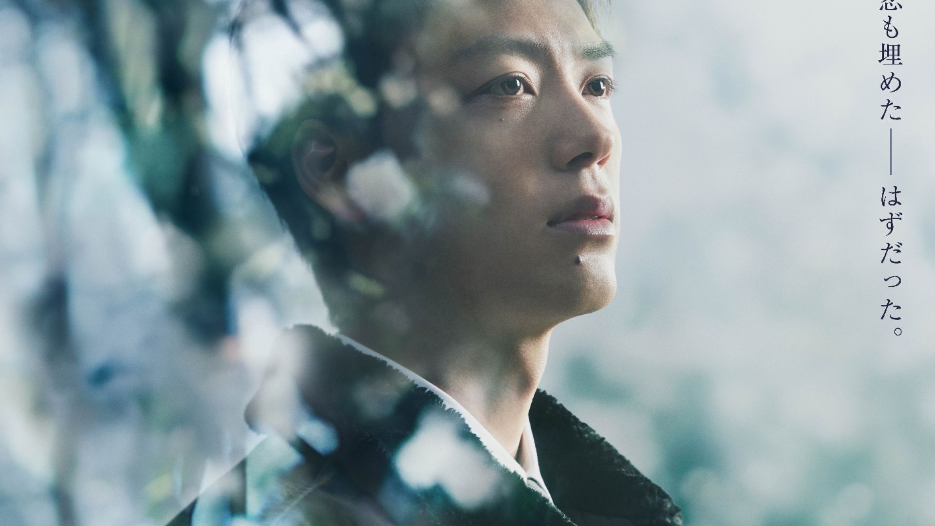 Nhóm bạn cũ gồm Junichi, Makiko, Keisuke và Naoto dần bị cuốn vào vòng xoáy của vụ án khi những bí mật thời thơ ấu bị phanh phui