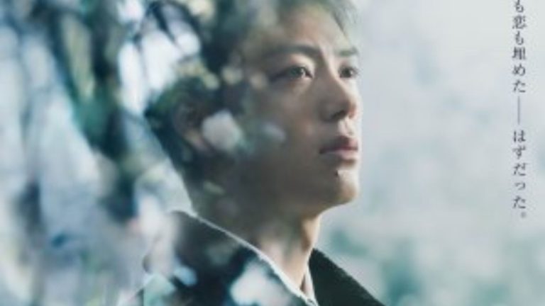 Saikai: Silent Truth tập 2