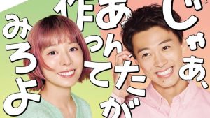 Saikai: Silent Truth tập 3: Junichi trực tiếp đối đầu "người thứ năm" và nỗ lực minh oan cho Makiko