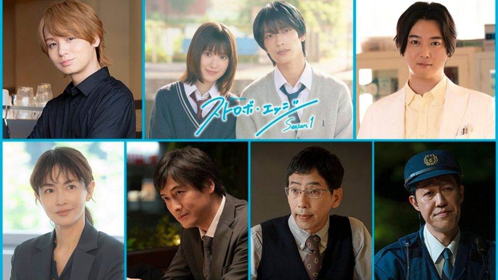 Strobe Edge Season 2 Tập 1: Khởi Đầu Năm Học Mới Và Những Nhịp Đập Trái Tim Chông Chênh