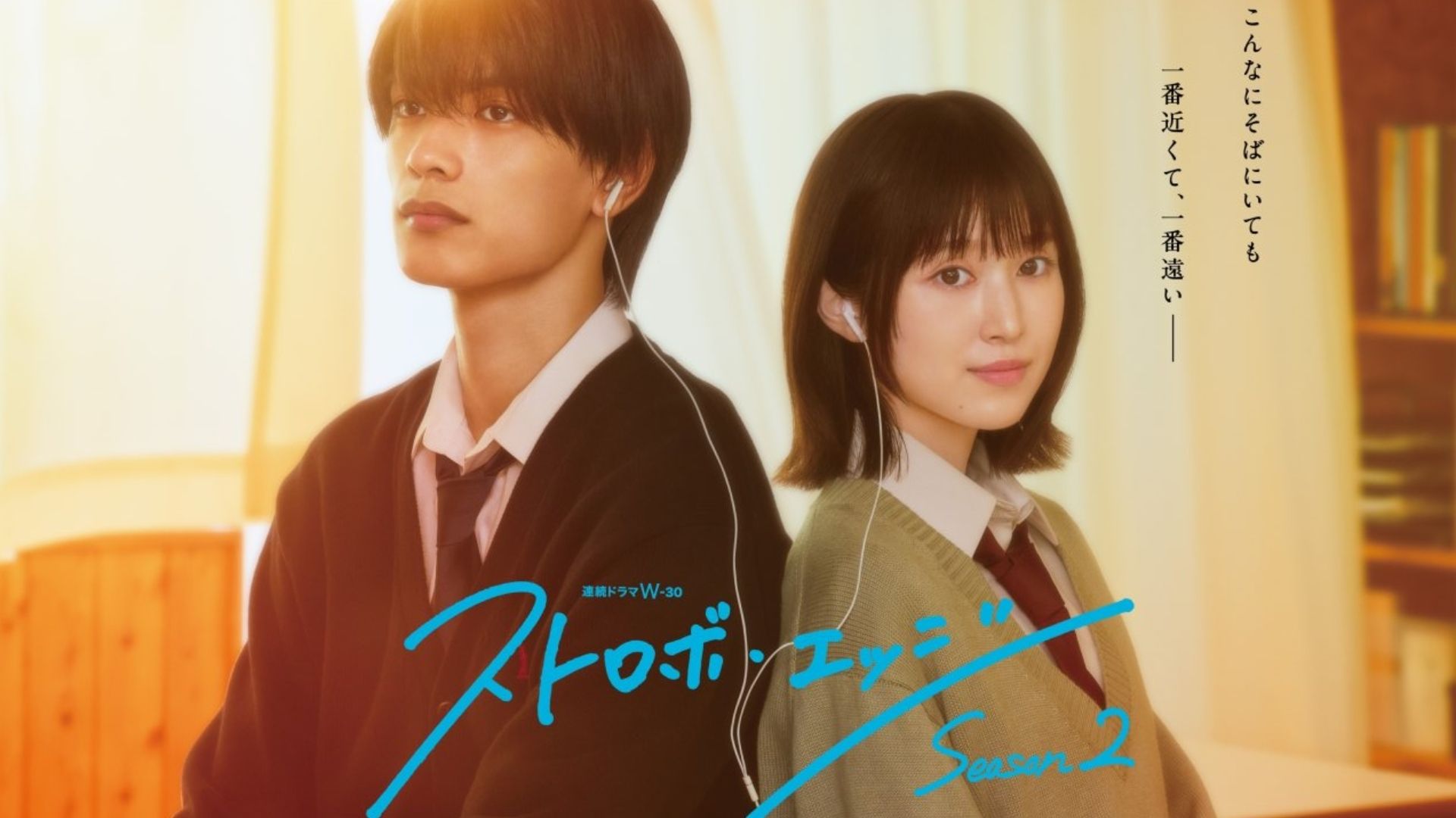 Nhóm bạn cùng nhau rảo bước dưới nắng chiều, chia sẻ những ước mơ và nỗi sợ hãi về hành trình trưởng thành sắp tới