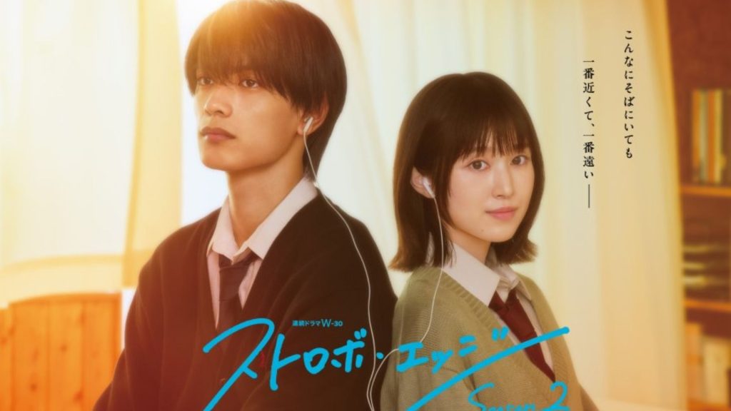 Strobe Edge Season 2 tập 3: Ichinose Ren nỗ lực khẳng định chủ quyền và rào cản từ bí mật của Sugimoto Mao