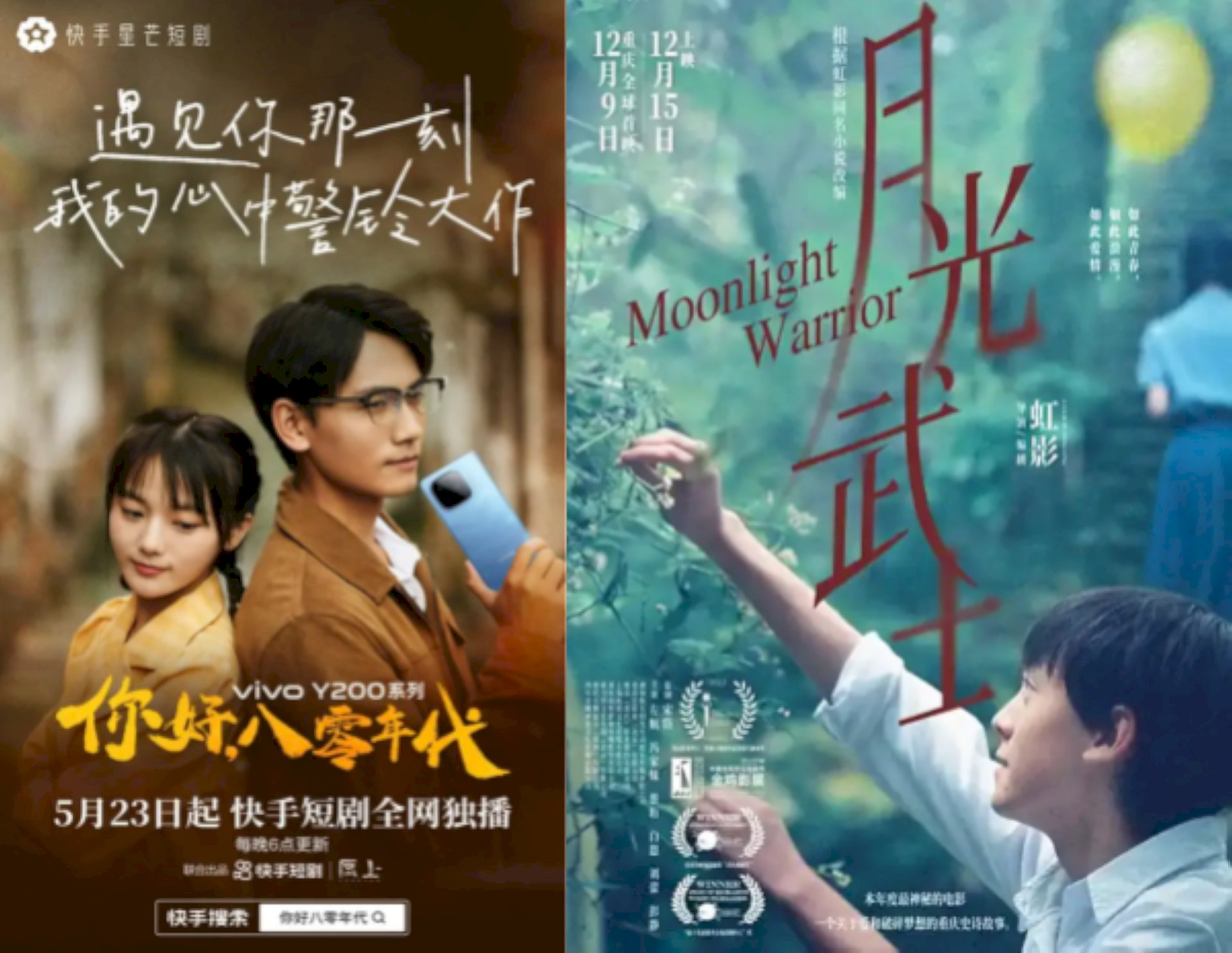 Tạ Dư Vọng tham gia nhiều bộ phim đều mang đậm dấu ấn riêng 