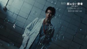 The Faceless Patient tập 2: Kế hoạch trì hoãn của Tsuzuki Ryo trên bàn mổ và sự nghi ngờ từ lực lượng cảnh sát