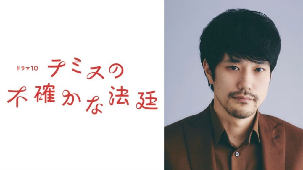 Themis no Futashikana Hotei Tập 2: Khi Công Lý Không Chỉ Nằm Trên Giấy Tờ