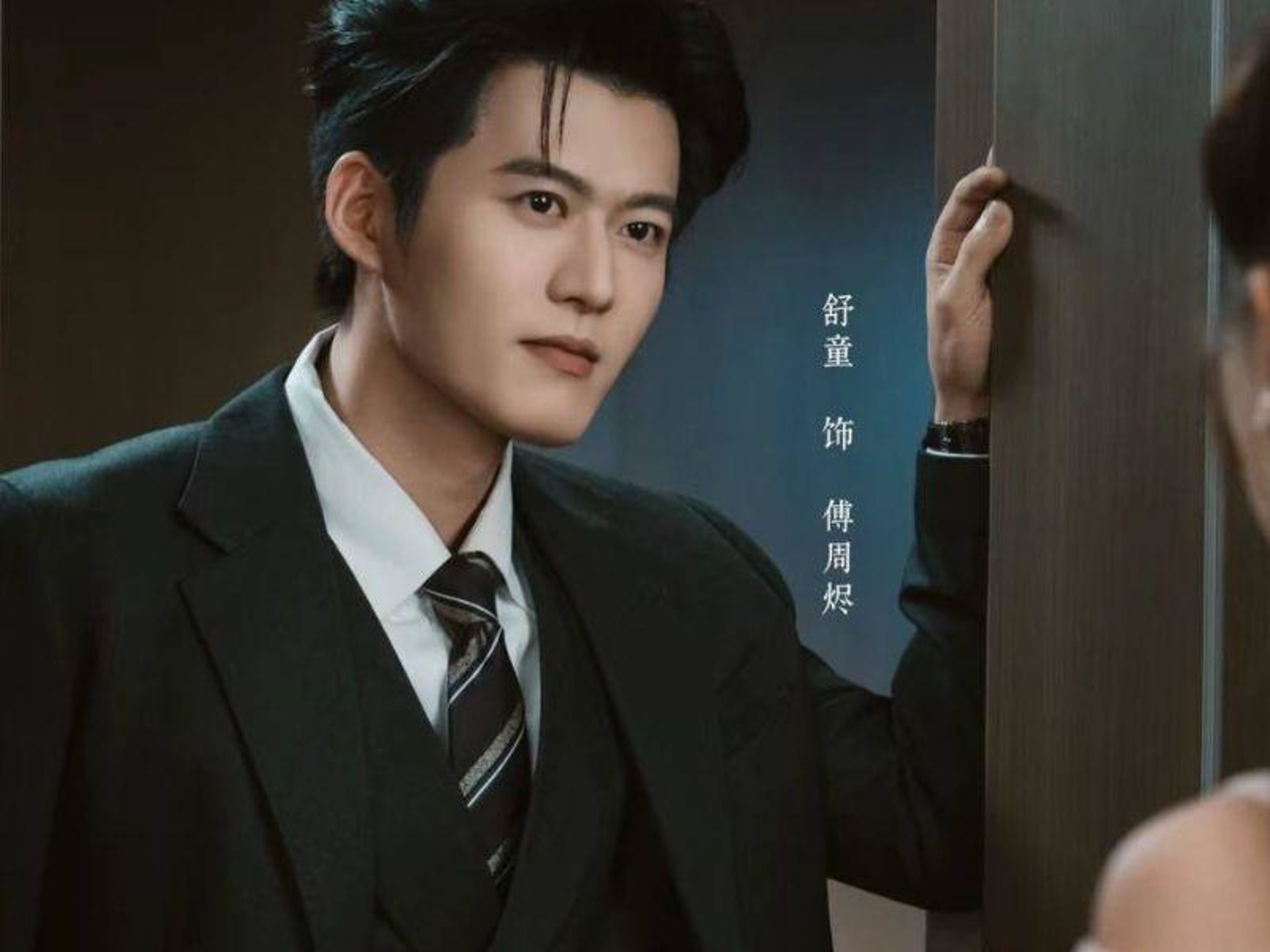 Nét tổng tài của Thư Đồng được thể hiện cuốn hút qua các bộ phim