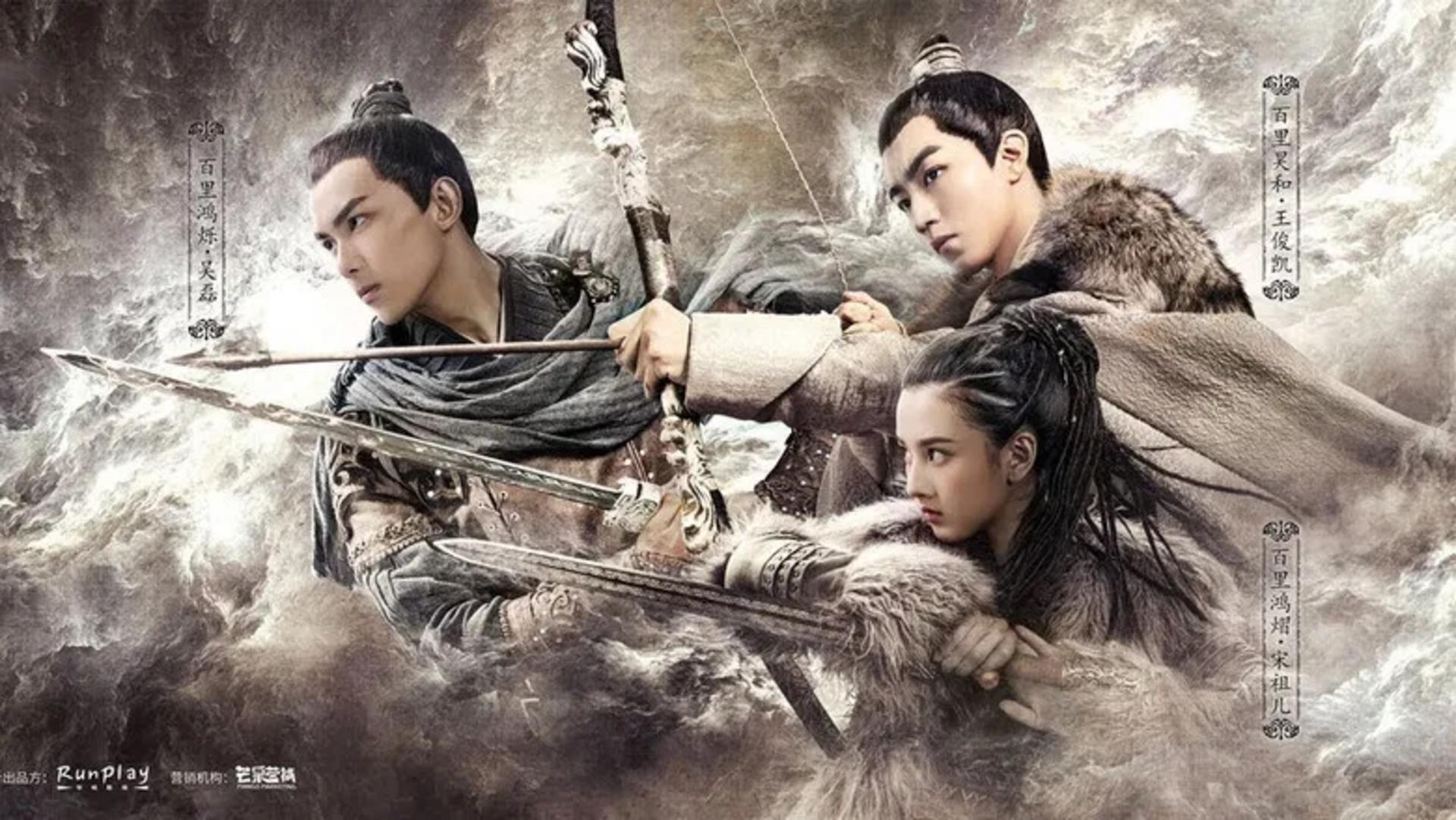 Bản hùng ca về lòng dũng cảm và sự hy sinh trước vận mệnh thế giới kỳ ảo.