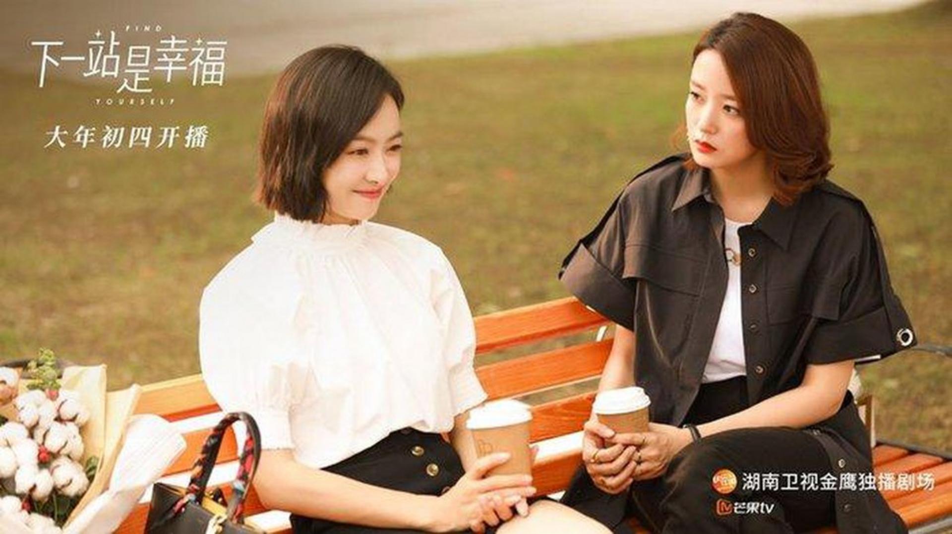 Hành trình dũng cảm phá bỏ giới hạn tuổi tác để đi tìm hạnh phúc đích thực.