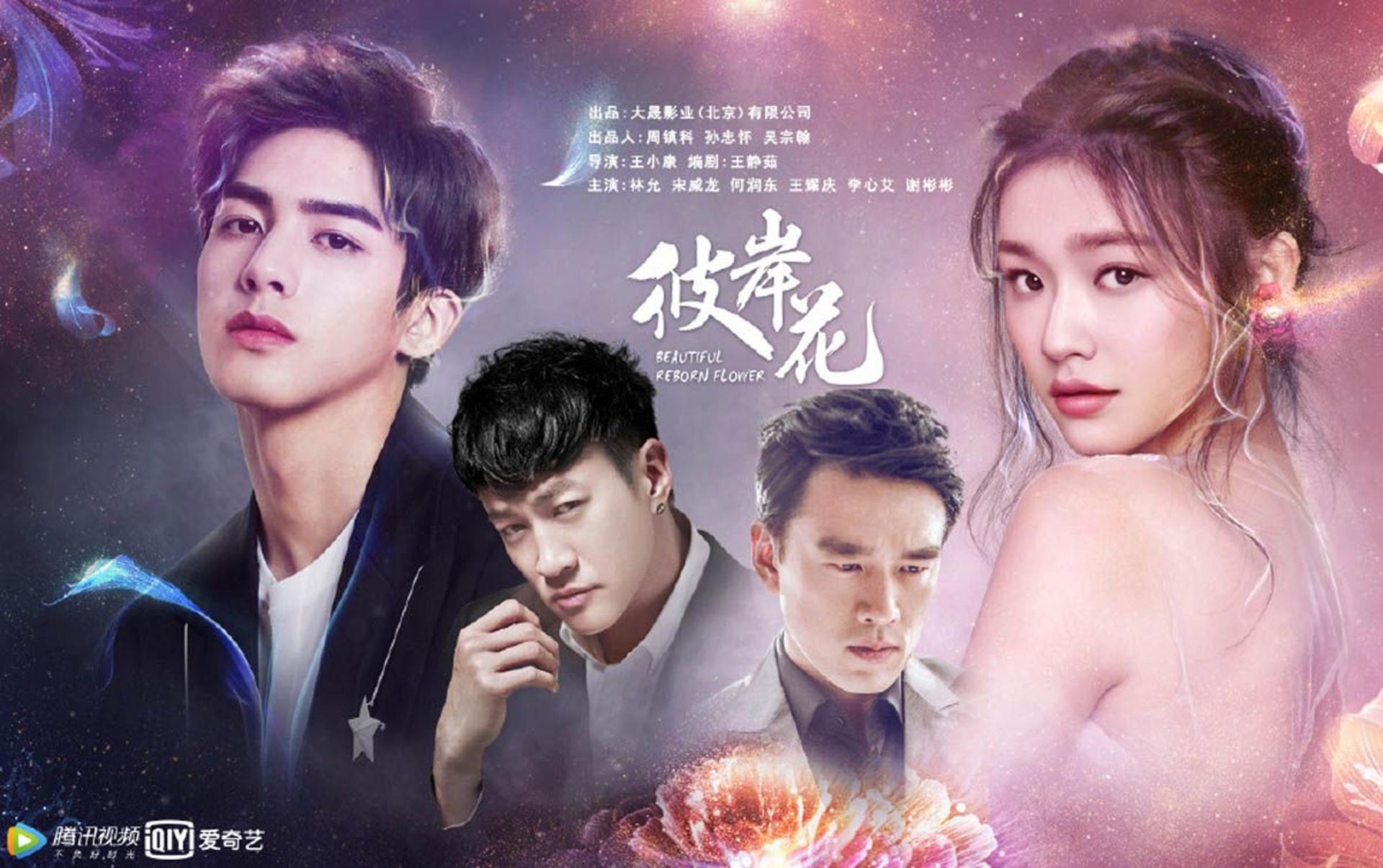 Bản tình ca đau đớn về những ký ức không thể xóa nhòa và sự thay thế trớ trêu.