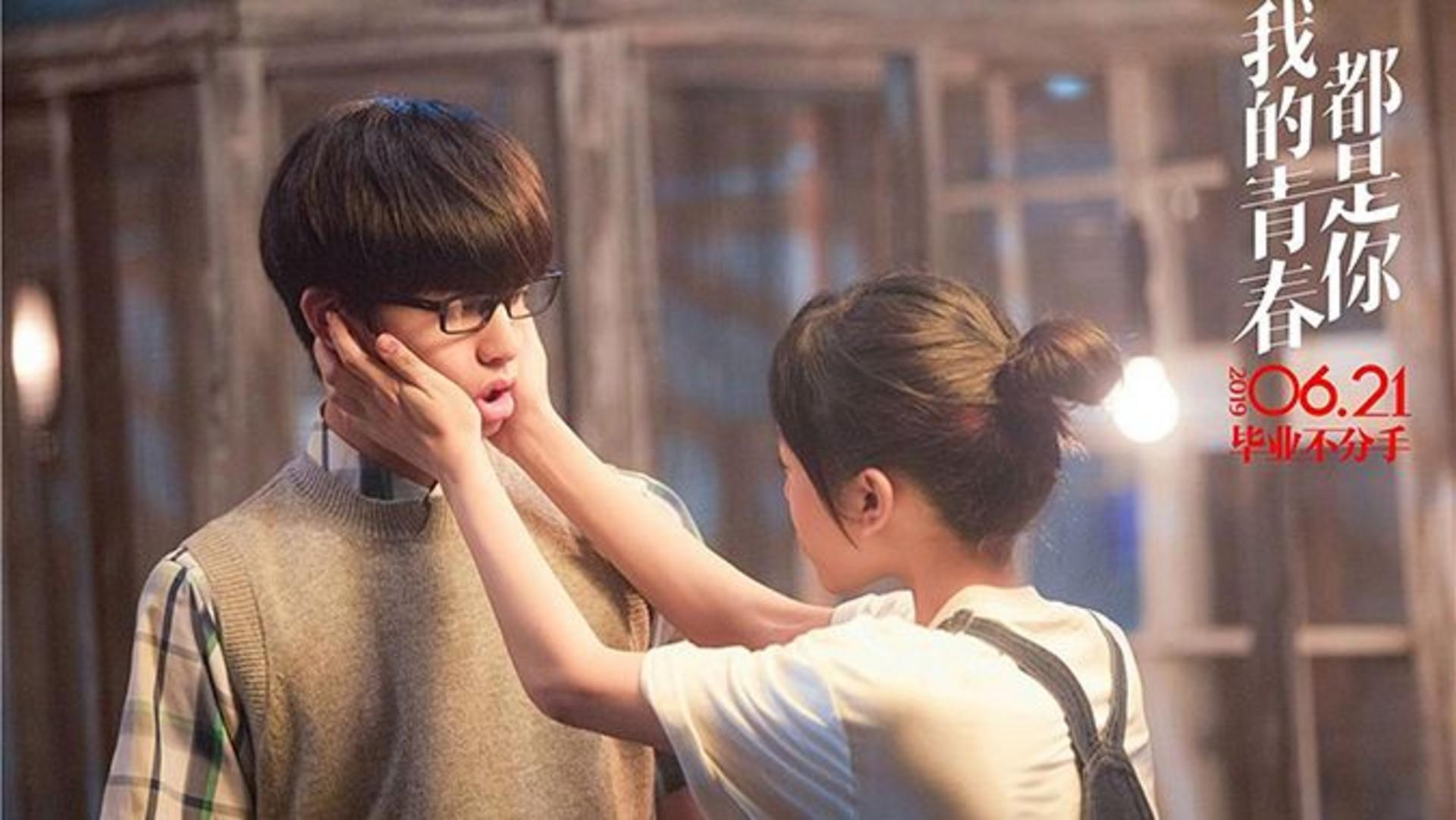 Sự kiên trì của một tình yêu đơn phương âm thầm đơm hoa kết trái.