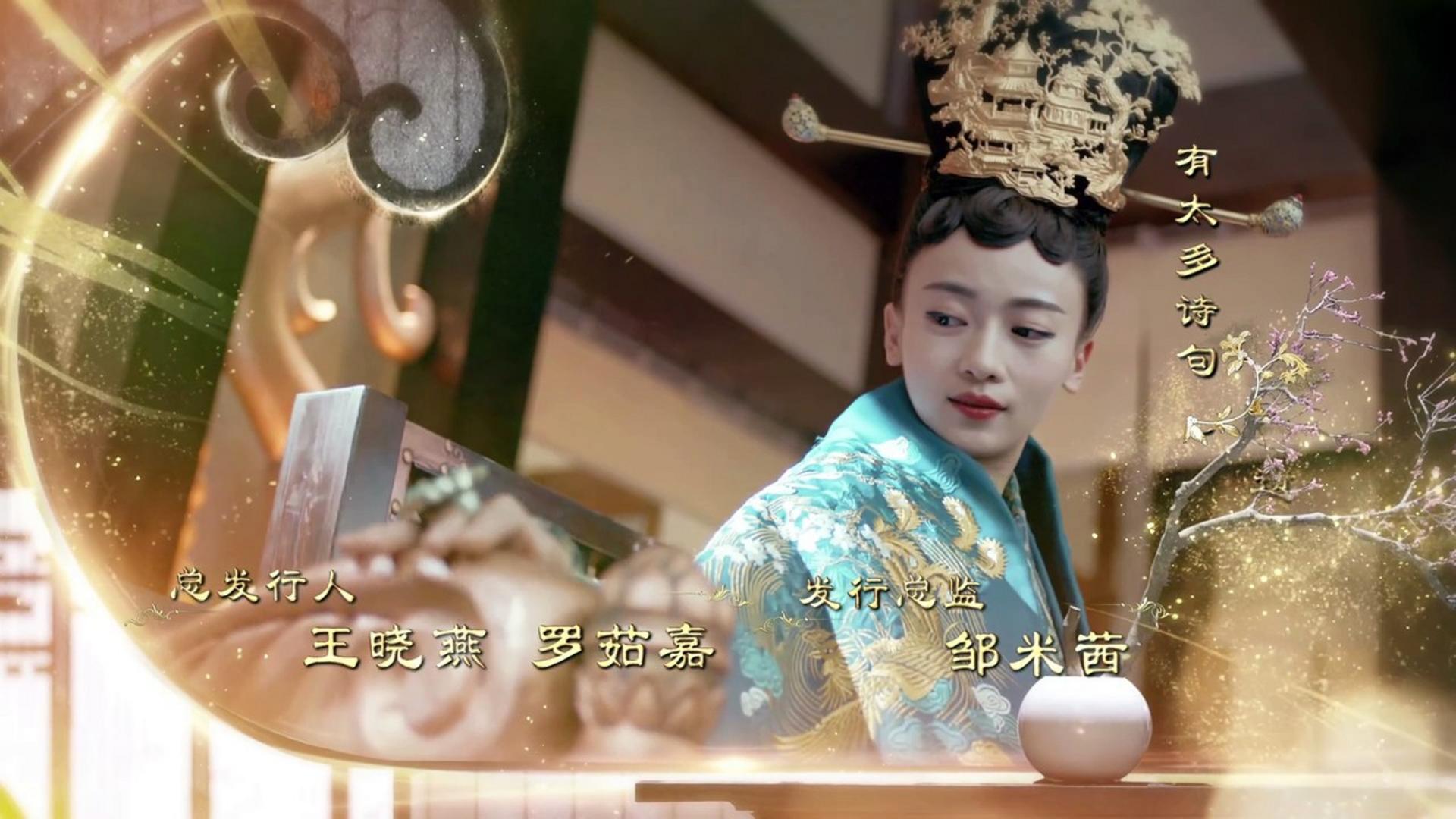 Hình tượng bạo quân si tình đầy sức hút nấp sau vẻ ngoài thư sinh nho nhã.