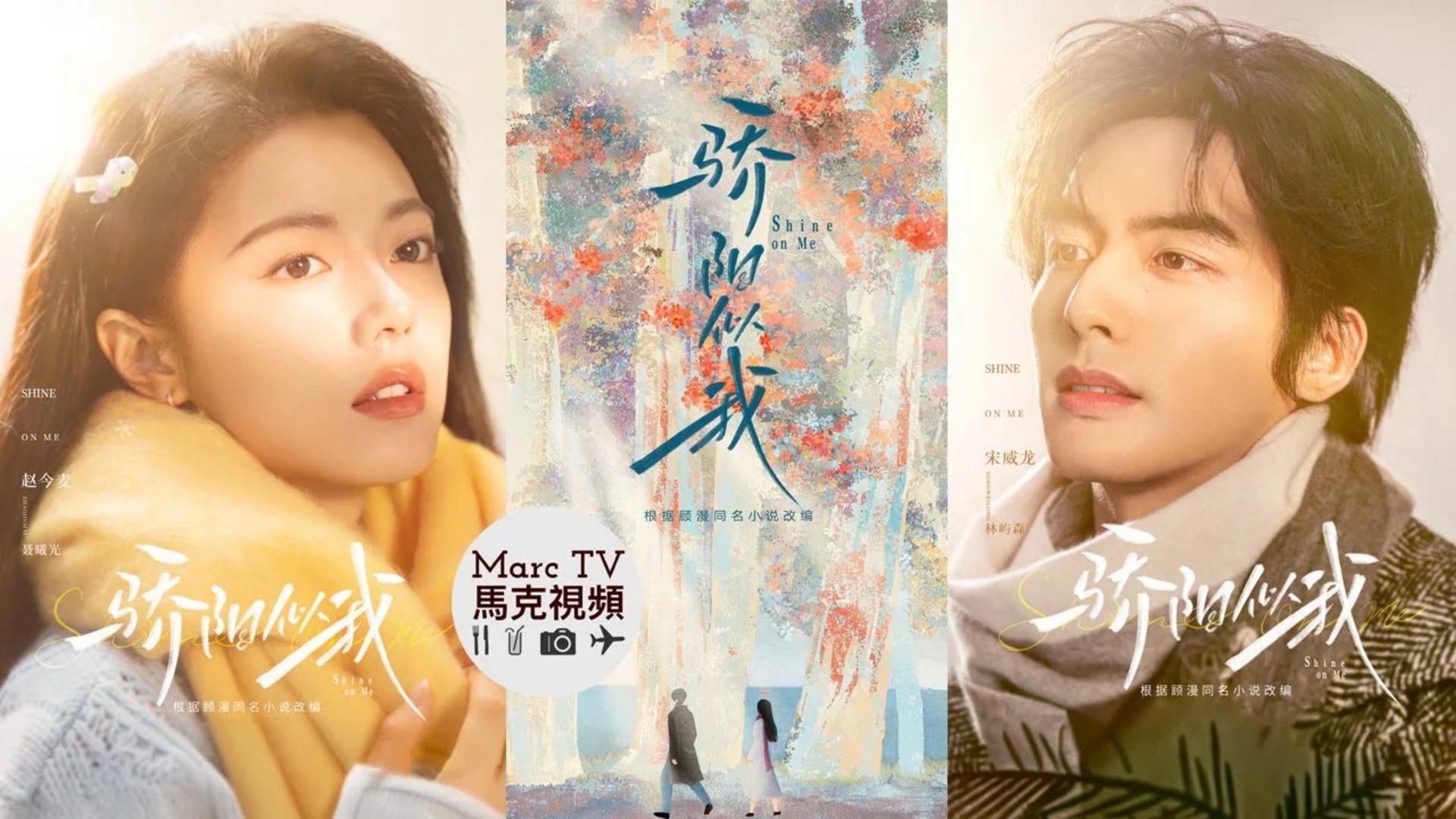 Bản tình ca ngọt ngào về sự chân thành giúp sưởi ấm những trái tim từng chịu tổn thương.