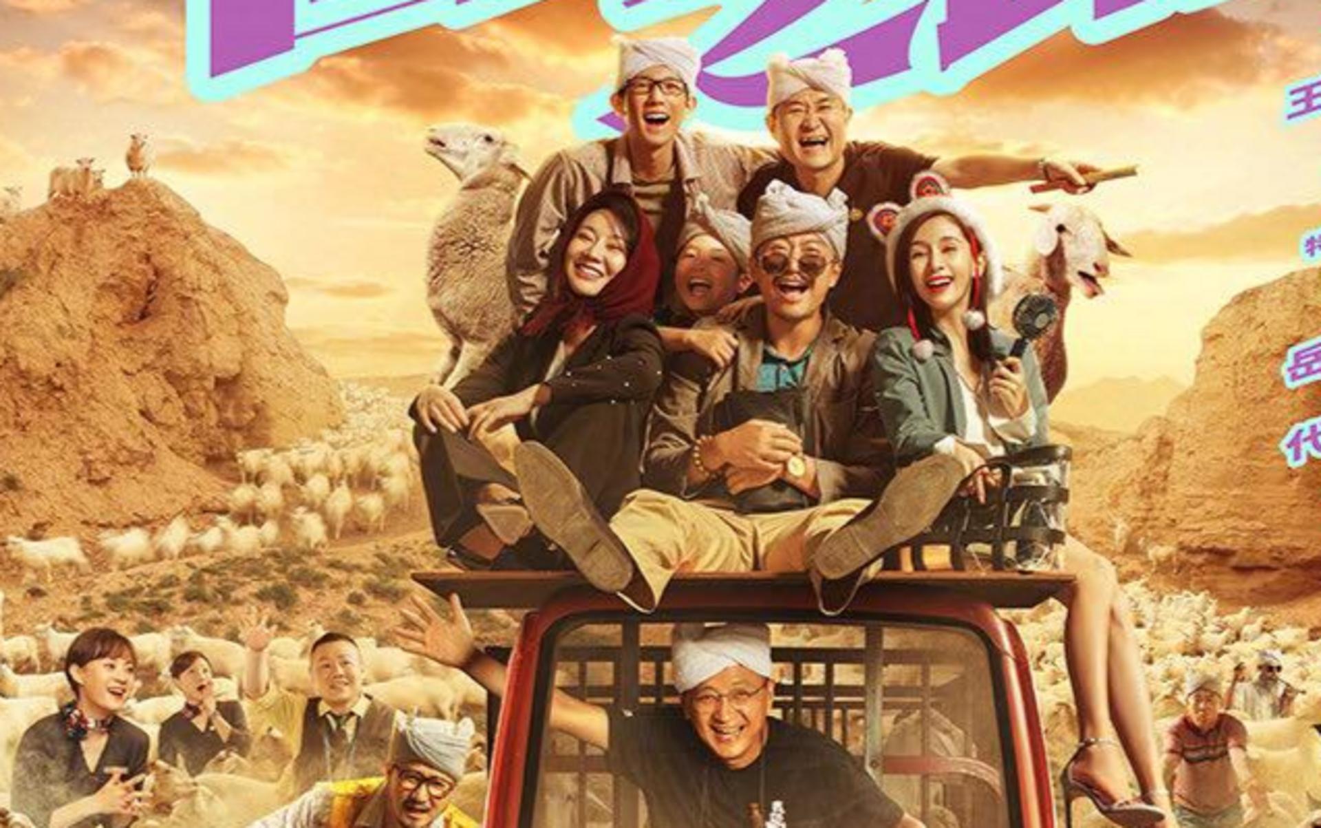 Nốt nhạc trẻ trung hòa cùng tình yêu quê hương đất nước hào hùng.