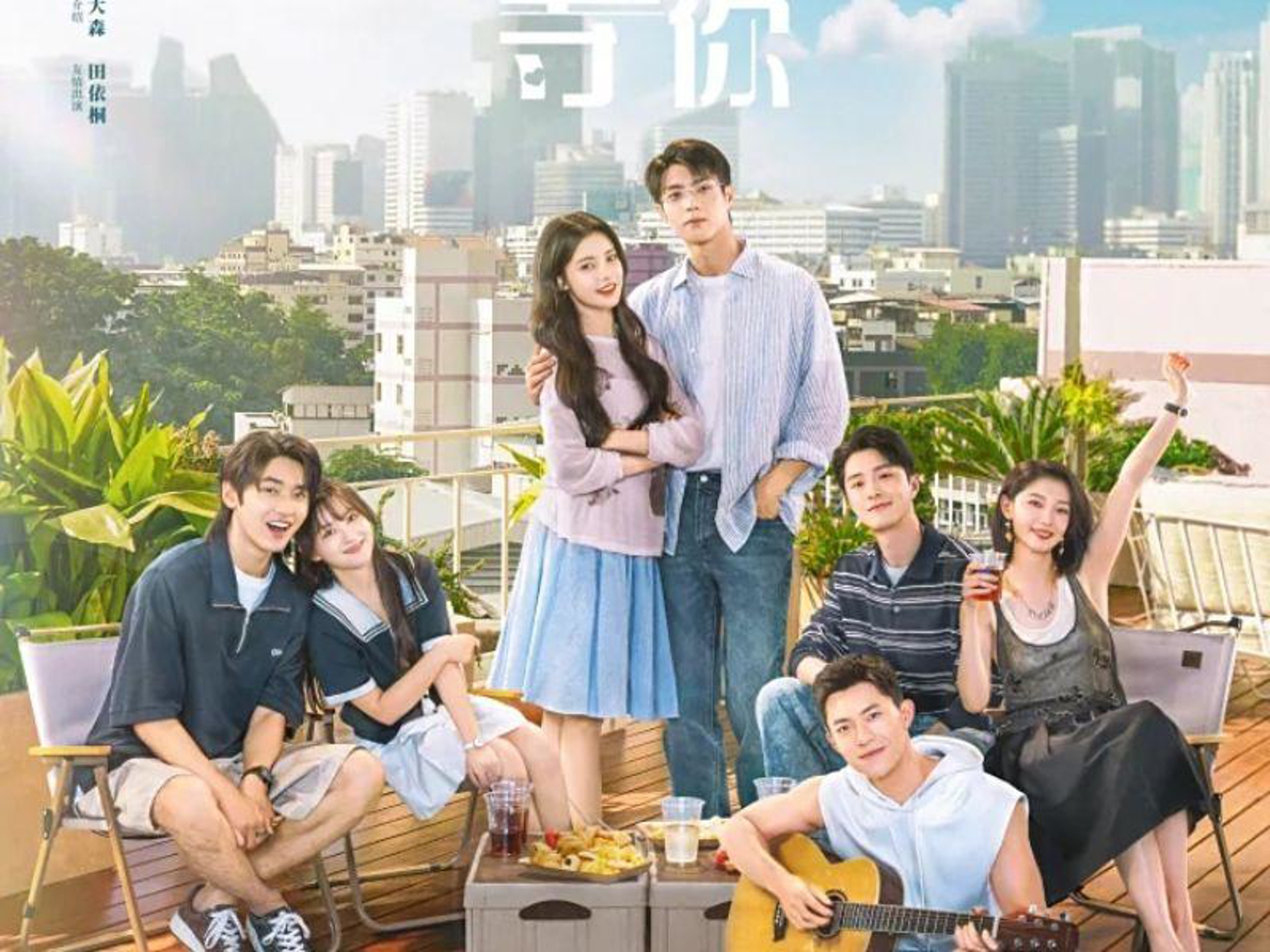 Trần Tĩnh Khả trong vai thiên tài học thuật điển trai trong phim