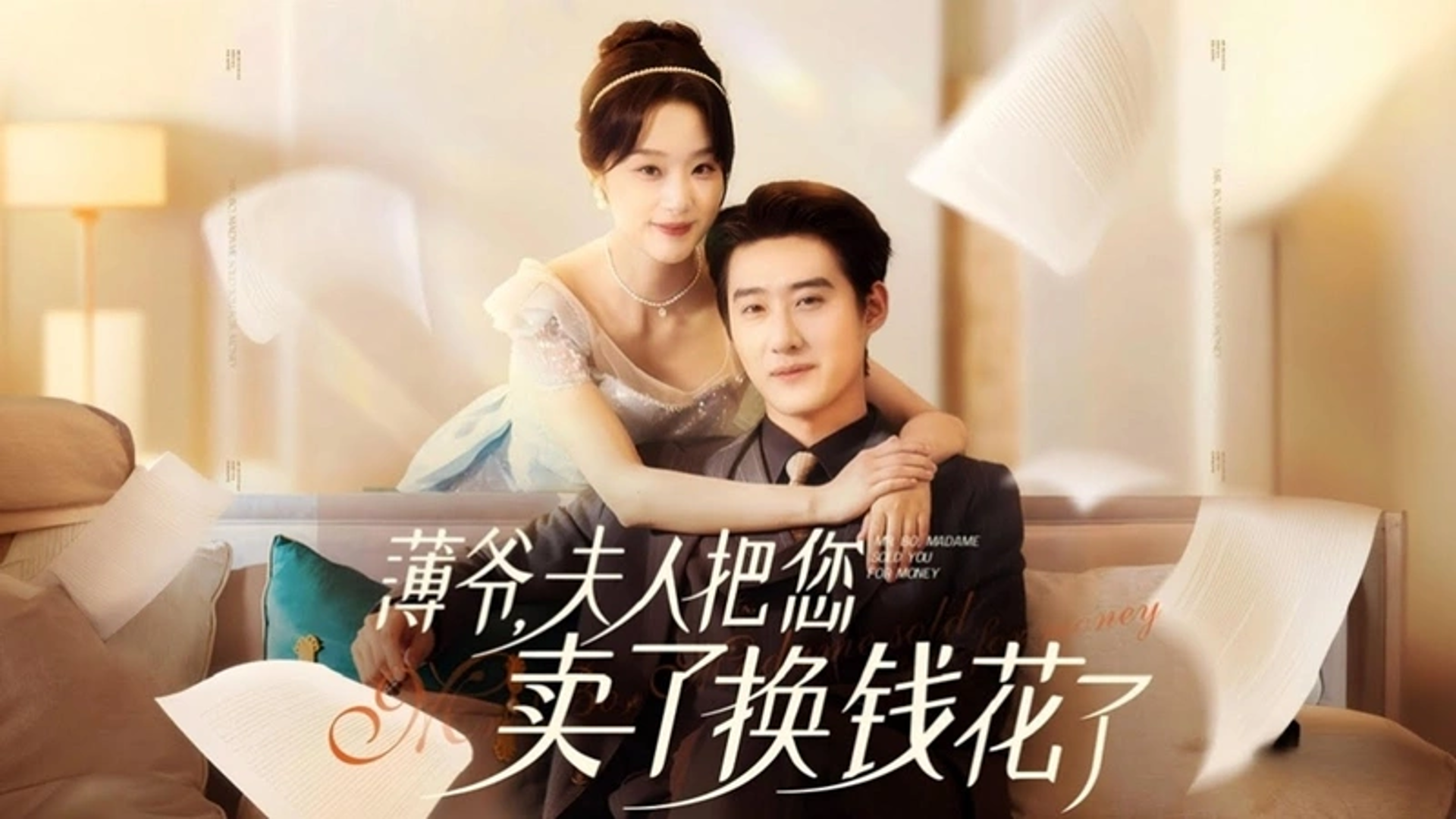 Triệu Chấn Đông trên những thước phim tình cảm