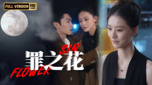 Đóa hoa từng xinh đẹp thuần khiết, nay đã thay đổi khi trải qua quá nhiều bi kịch