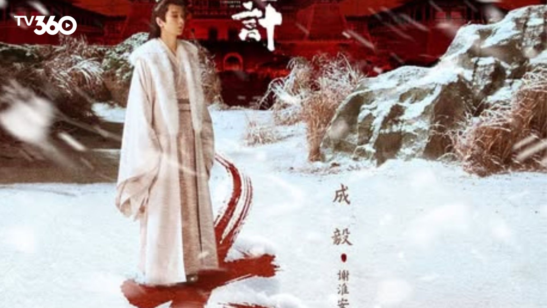 Bước vào cung cấm, Tạ Hoài An hiểu rằng sự thật chưa bao giờ dễ tiếp cận