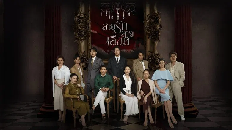 Bản tình ca quyền lực đầy rẫy âm mưu và những cú lật kèo không thể đoán trước.