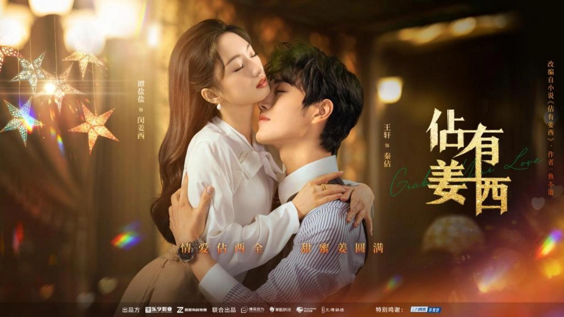 Vương Hiên thủ vai Tần Chiếm trong phim "Chiếm Hữu Giang Tây"