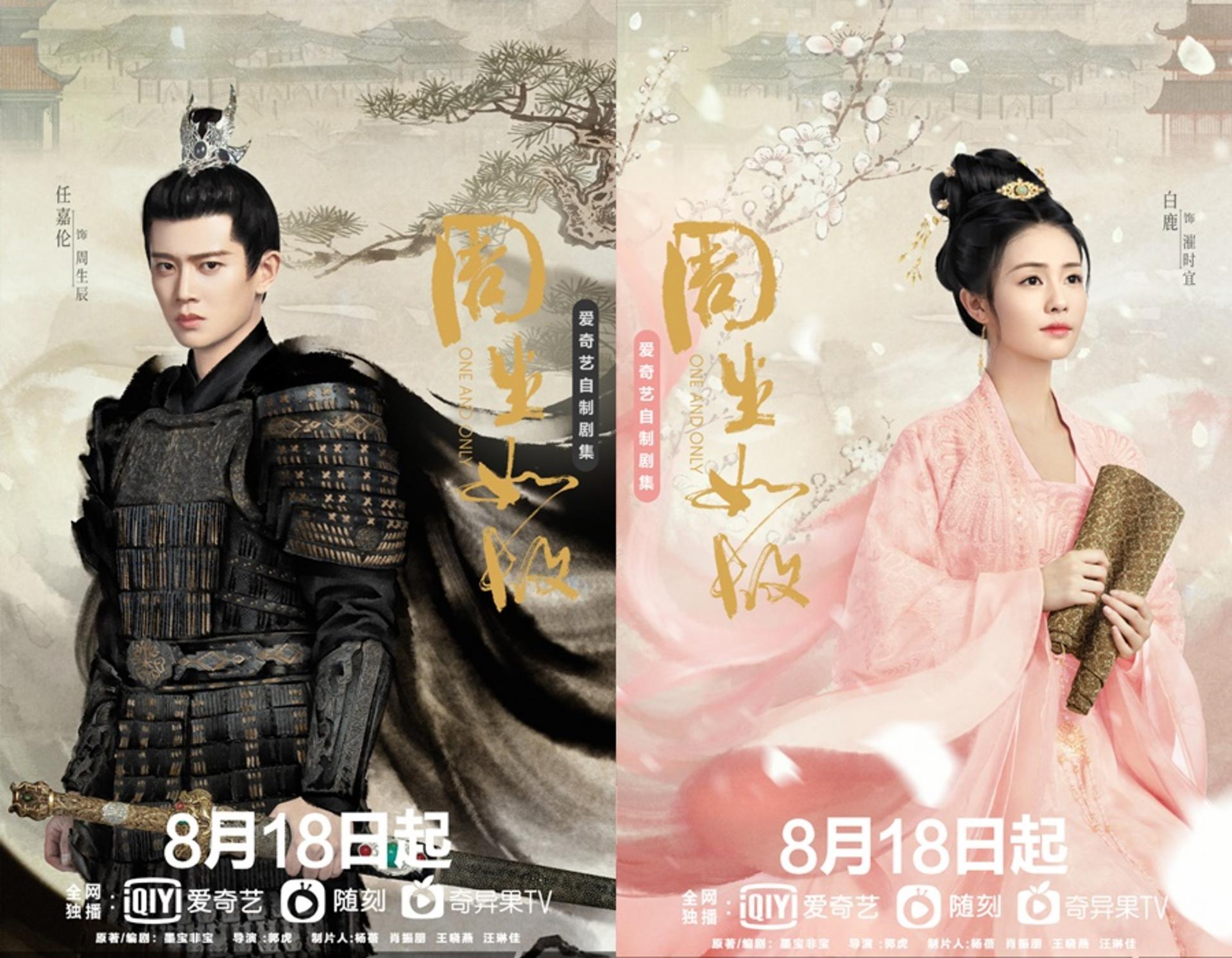 Nỗi ám ảnh về một tình yêu chiếm hữu dẫn đến bi kịch đẫm nước mắt.