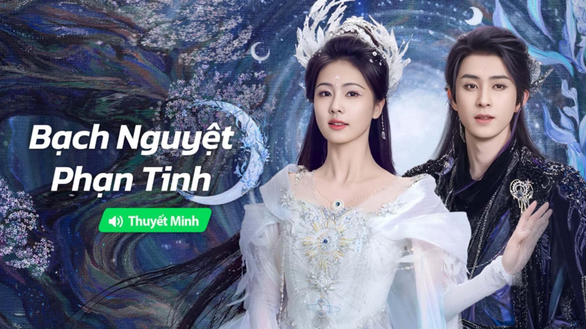 Hành trình tầm sư học đạo và chuyện tình vượt ranh giới tiên - yêu.