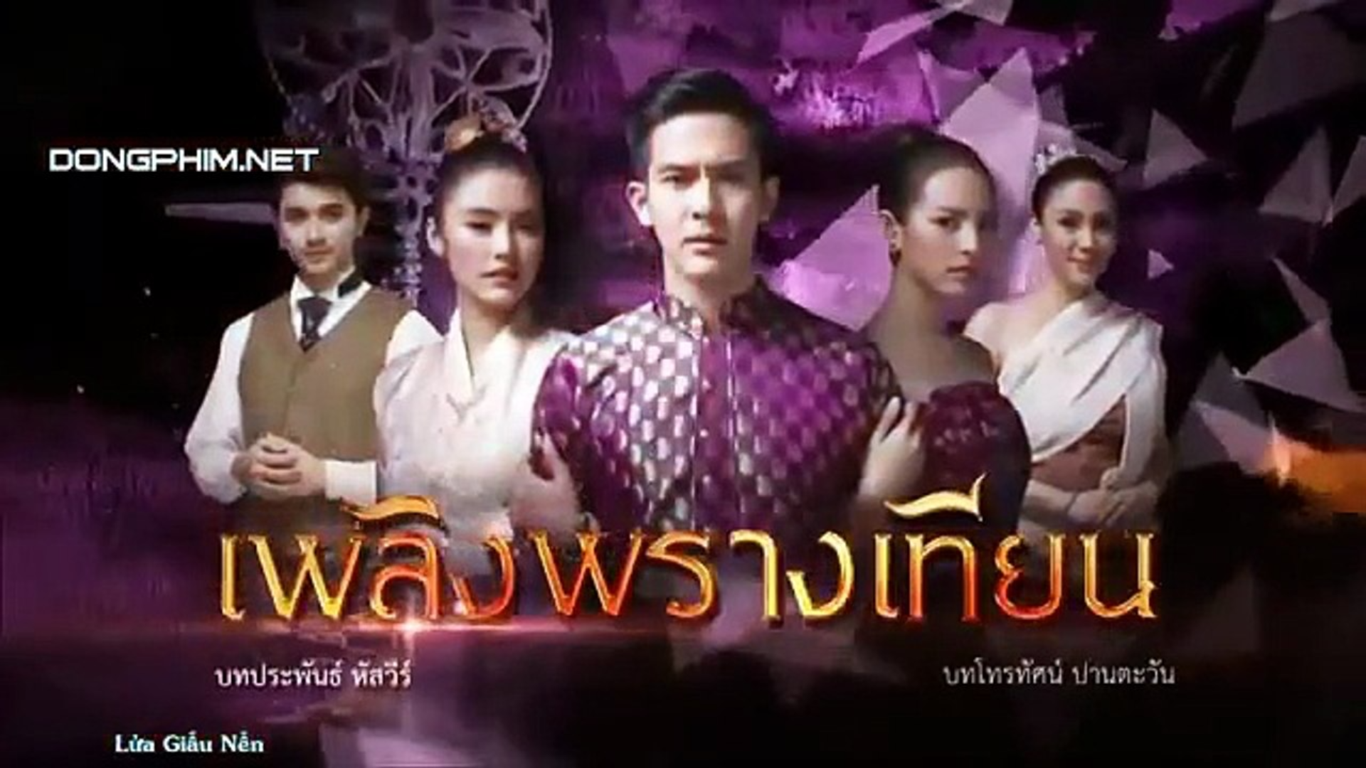 Chiến dịch đòi nợ tiền kiếp đầy kịch tính của nàng mẫu hiện đại kiêu kỳ.