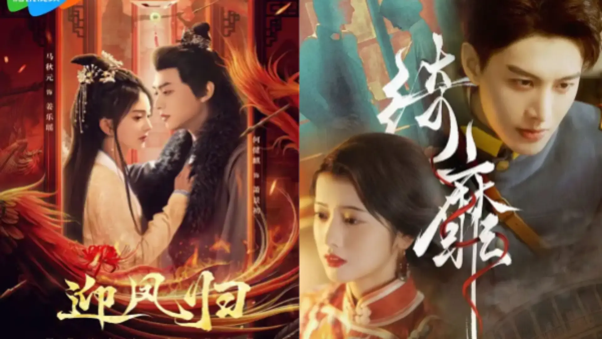 "Nghênh Phượng Quy" và “Lộng Lẫy Và Mê Hoặc” - 2 bộ phim của Hà Kiện Kỹ được đông đảo khán giả yêu thích