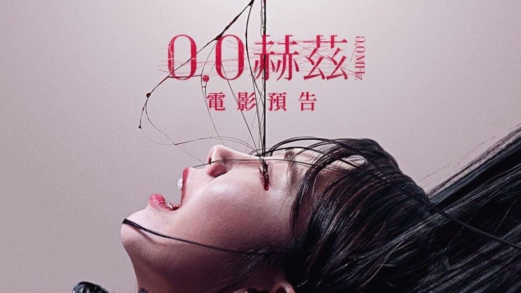 Tác phẩm Hàn Quốc chuyển thể webtoon hit, khai thác yếu tố tần số âm thanh độc đáo.