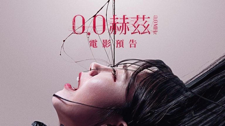 Tác phẩm Hàn Quốc chuyển thể webtoon hit, khai thác yếu tố tần số âm thanh độc đáo.