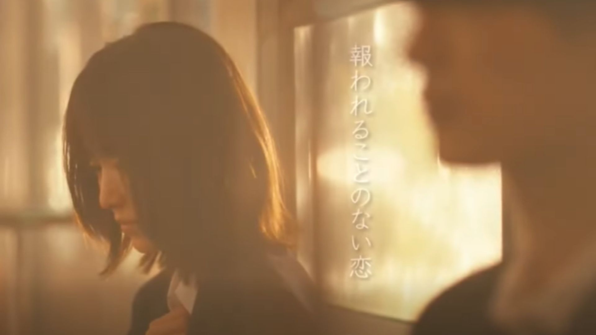 Bản tình ca thanh xuân đầy dư vị ngọt ngào và những nuối tiếc dịu êm.