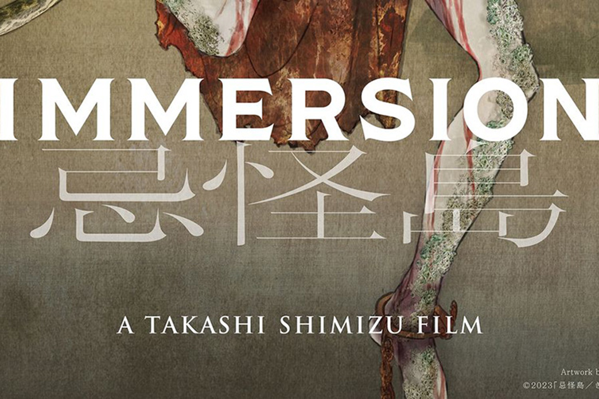 Nỗi ám ảnh kinh hoàng nảy sinh từ sự giao thoa giữa thực tại và hư ảo.