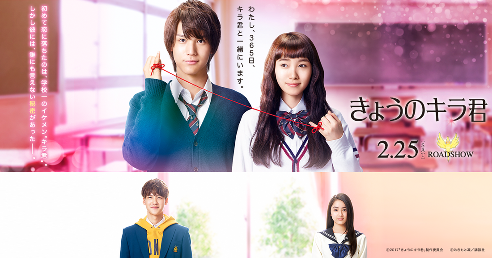 Tình yêu là sức mạnh duy nhất giúp con người đối mặt với sự hữu hạn của thời gian.