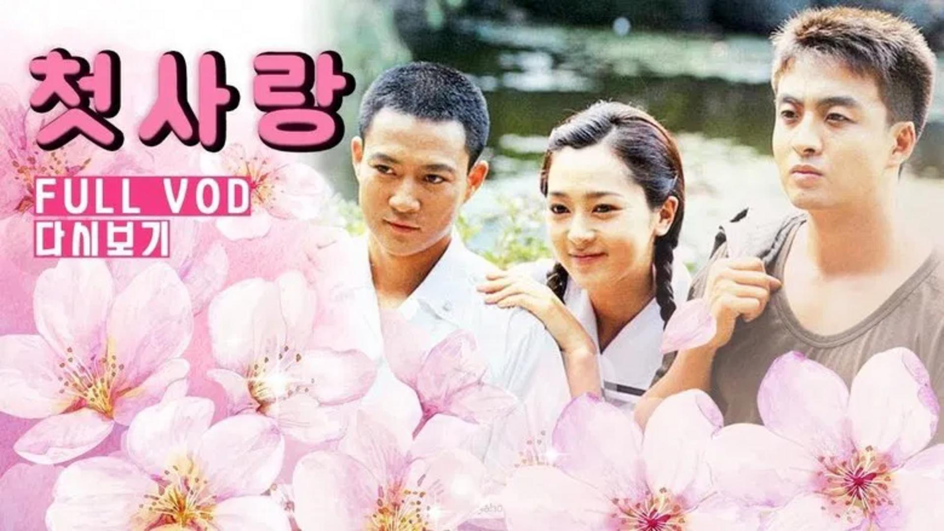 Siêu phẩm kinh điển về tình thân và những rung động đầu đời không bao giờ phai nhạt.