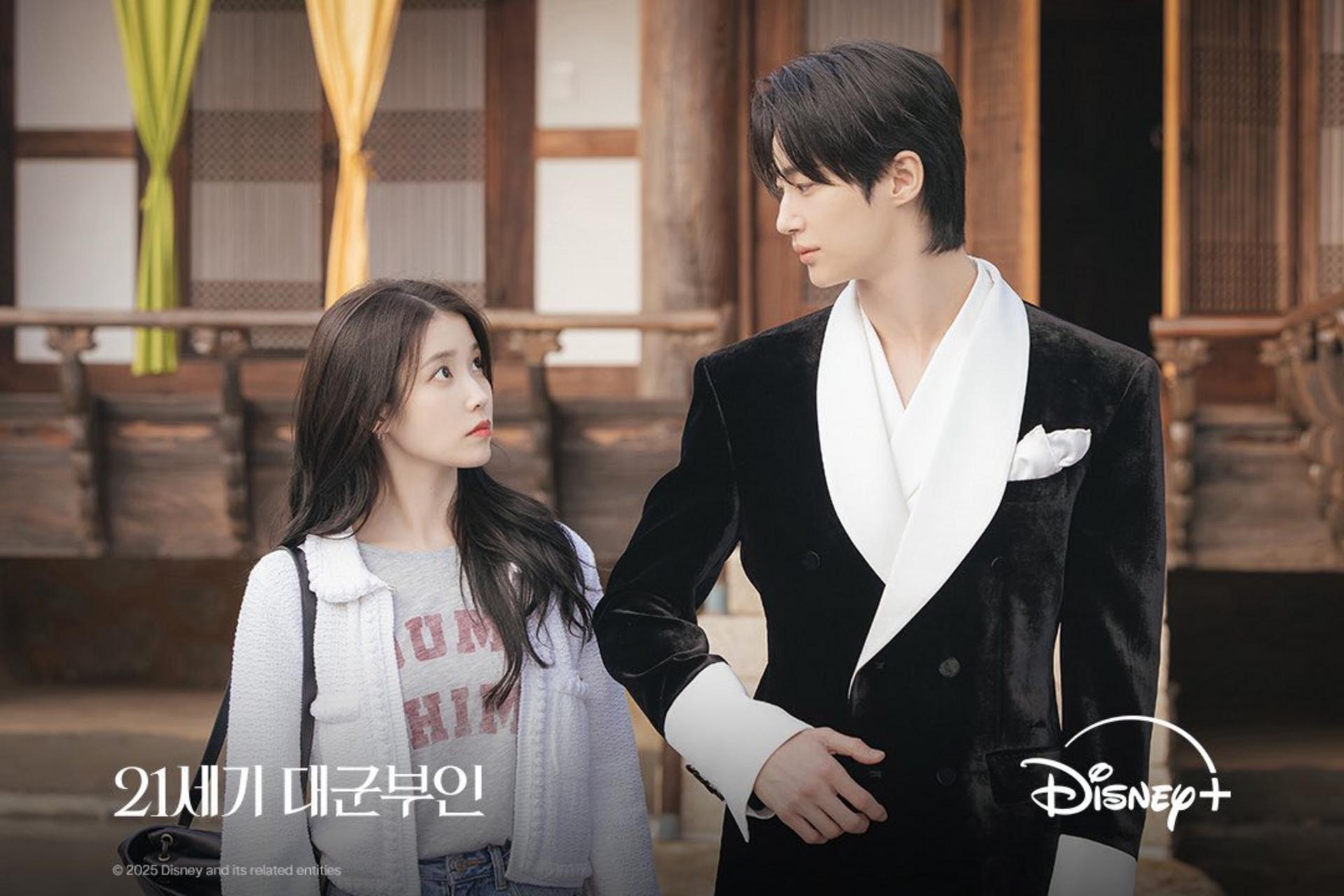 IU và Byeon Woo-seok trong câu chuyện cổ tích hoàng gia thời 4.0 của “Perfect Crown”
