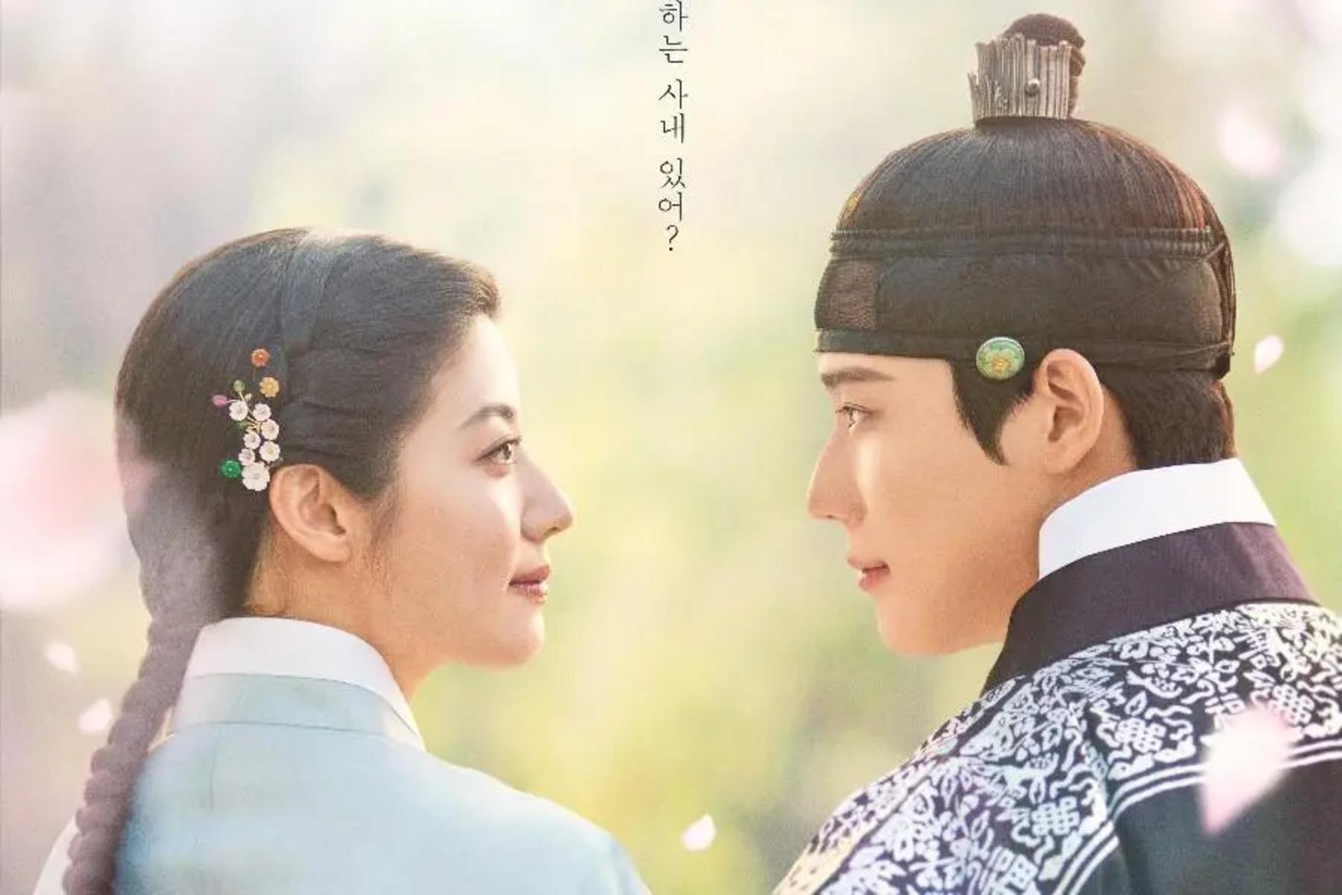Nam Ji-hyun và Moon Sang-min trong poster cổ trang lãng mạn của “To My Beloved Thief”