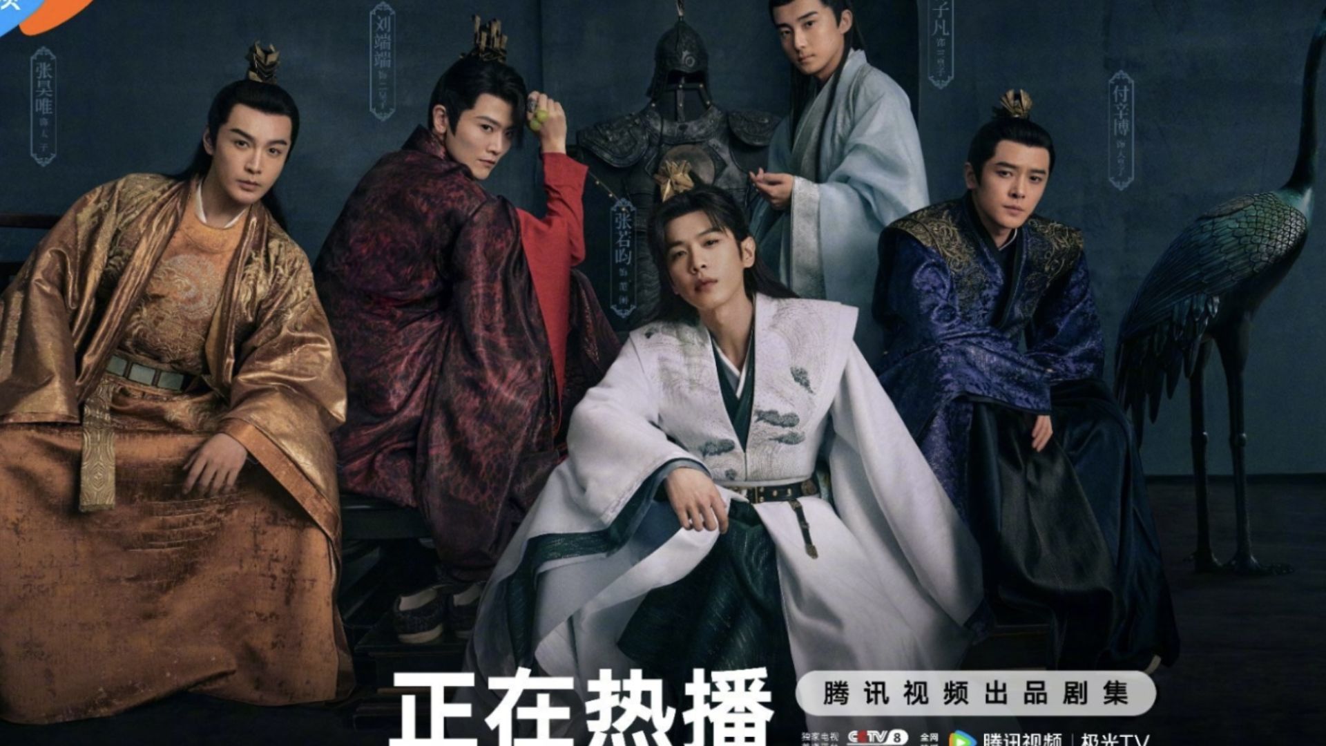 Vũ điệu của trí tuệ và võ thuật đỉnh cao trong cuộc chiến quyền lực thâm sâu.