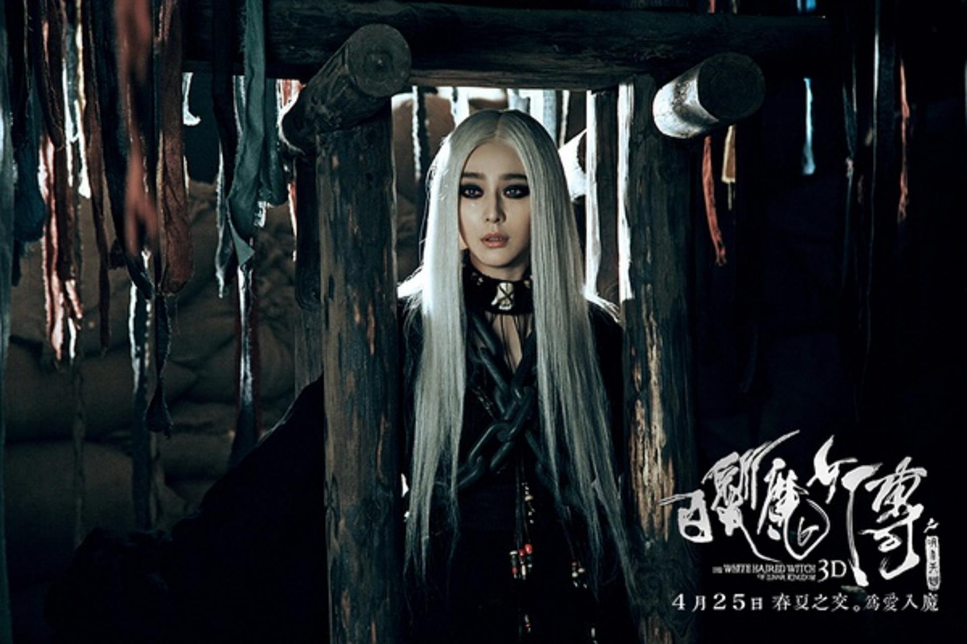 Tác phẩm nhấn mạnh bi kịch của tình yêu trong thế giới võ lâm đầy thù hận