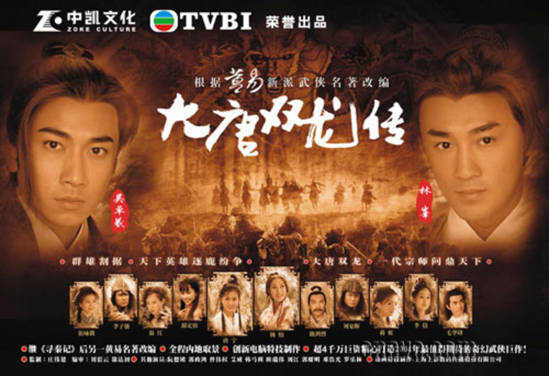 Cốt truyện phản ánh rõ sự khốc liệt của con đường tranh bá