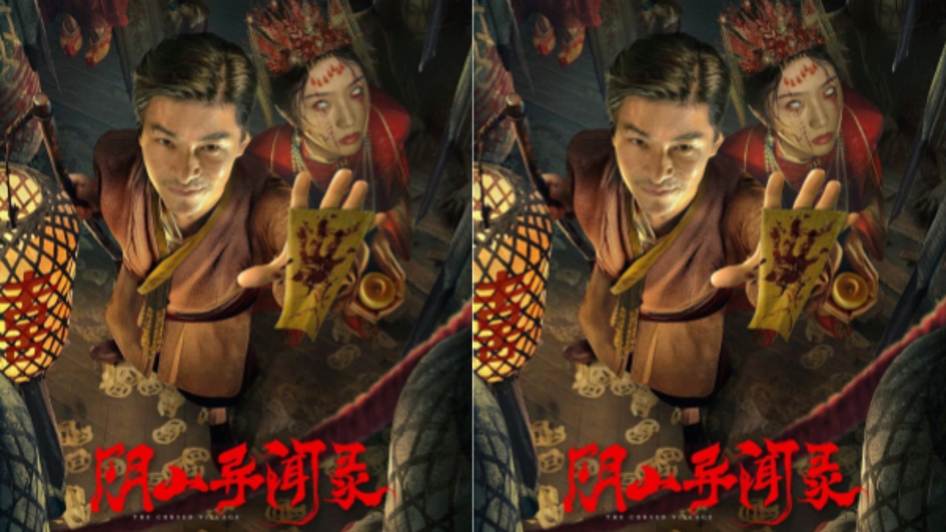 Tác phẩm phơi bày sự đáng sợ của những niềm tin mù quáng và lời nguyền trói buộc con người trong bóng tối.