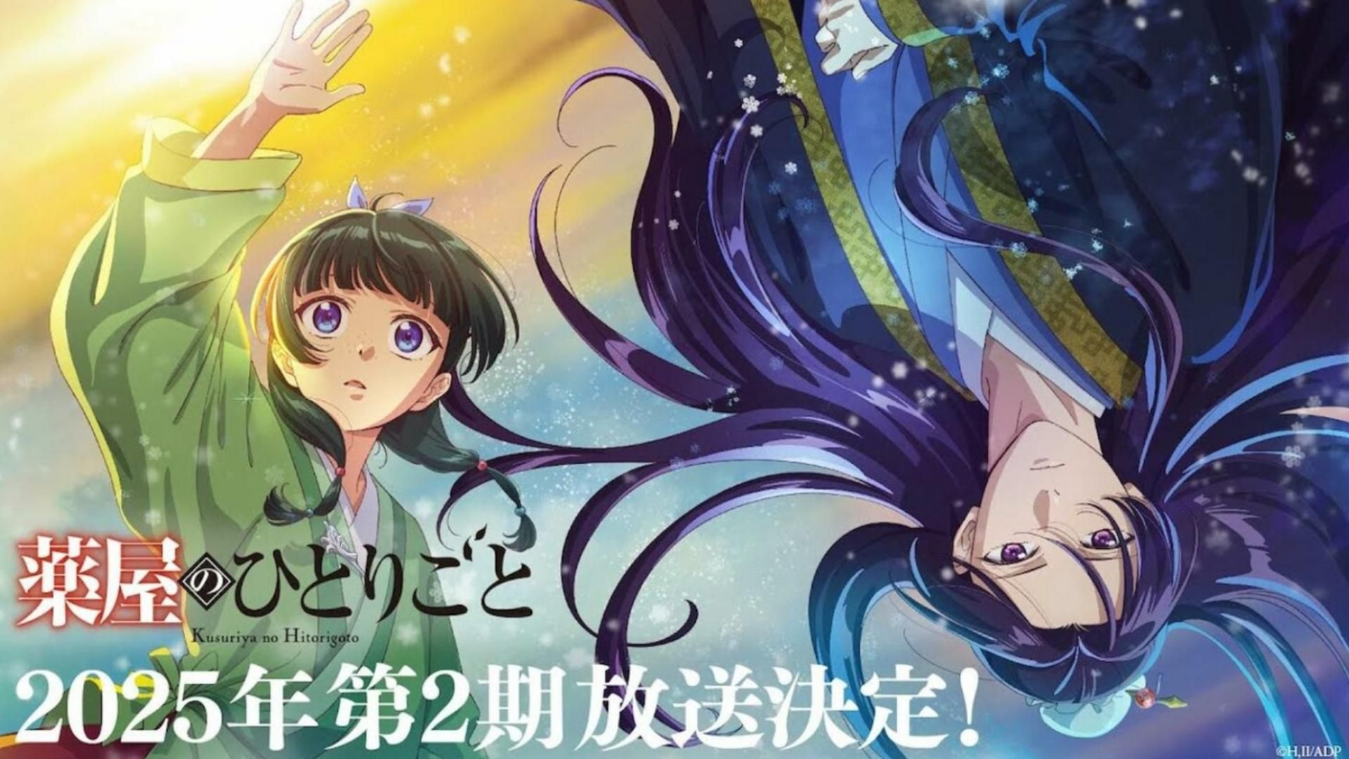 Những góc khuất của cung đình được hé mở qua lăng kính y thuật tài ba.