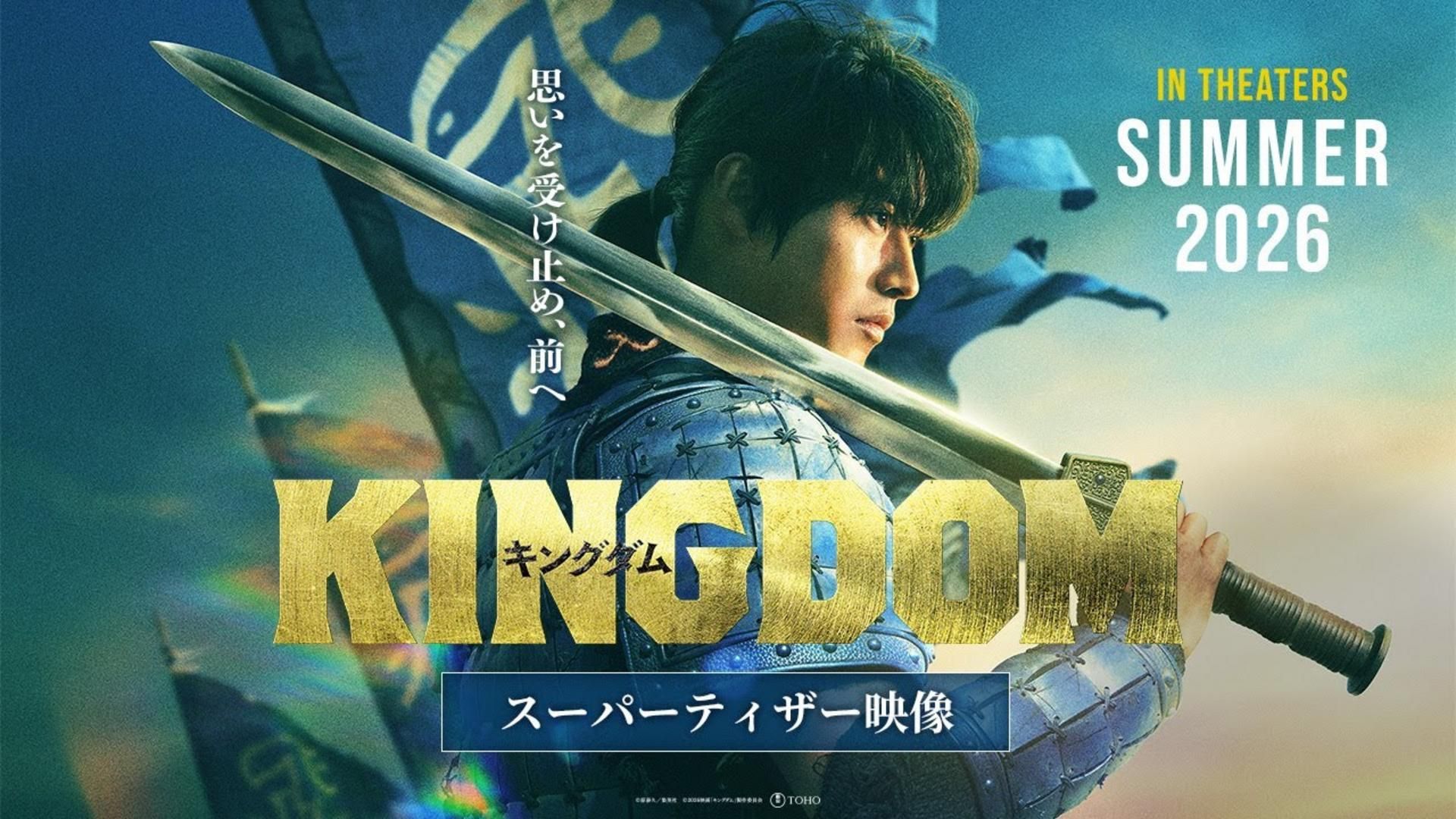 Bản hùng ca về khát vọng vươn tới danh hiệu Thiên hạ Đại tướng quân giữa thời chiến quốc khốc liệt.