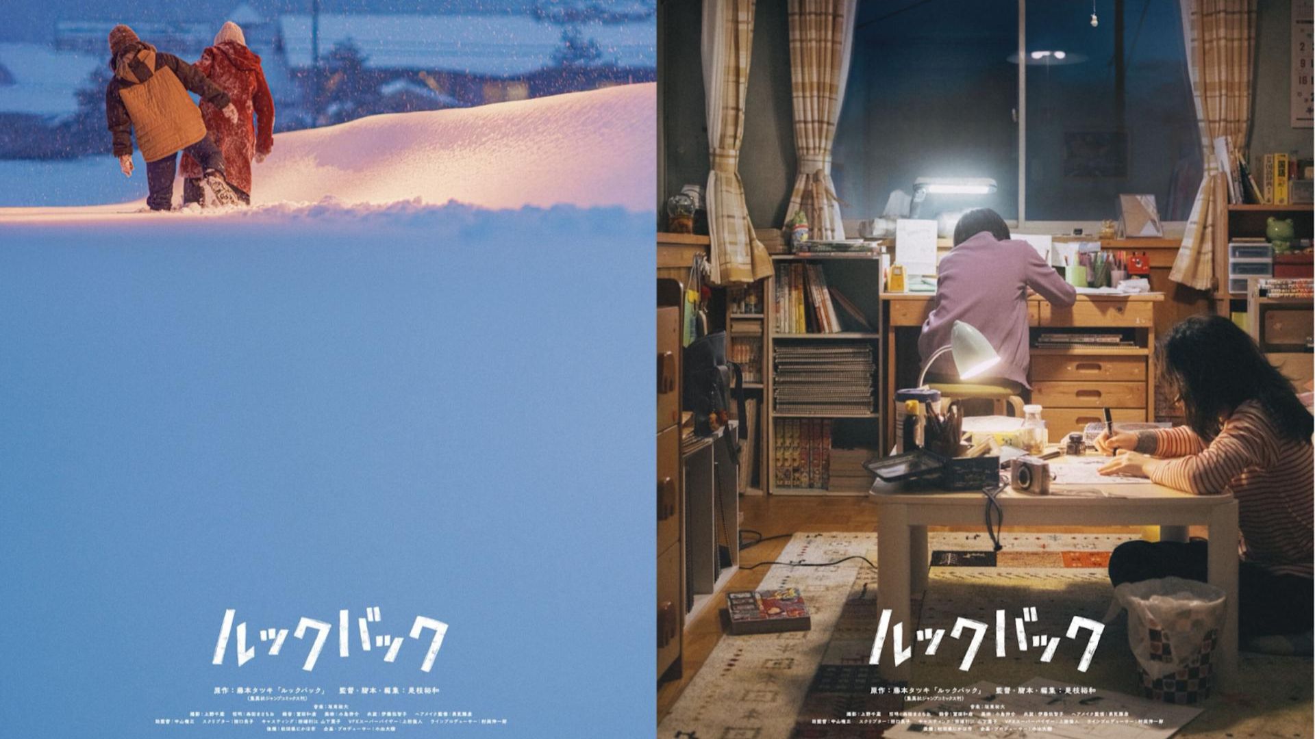 Bản giao hưởng điện ảnh về tình bạn và những dấu ấn không thể phai mờ trên hành trình theo đuổi đam mê.