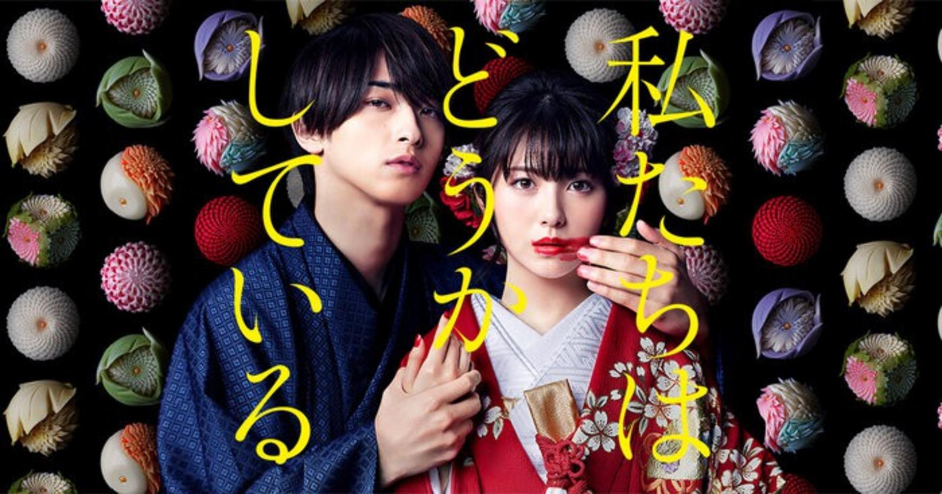 Vị đắng của sự thật luôn ẩn giấu phía sau những lớp đường hoa lệ.