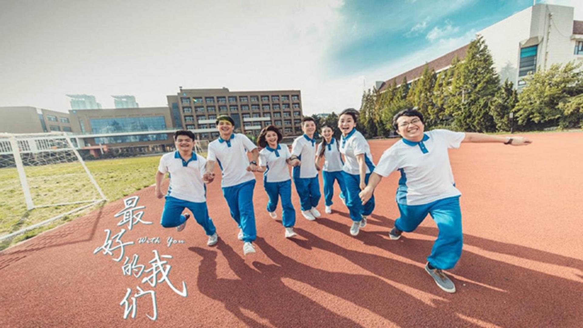 Bộ phim không tập trung vào kịch tính mà khắc họa chân thực cảm xúc rung động đầu đời