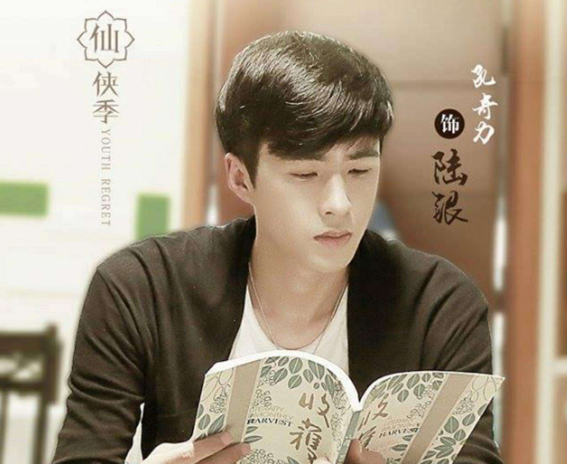 Bộ phim mang màu sắc giả tưởng khi kể về tình yêu của nữ sinh và một hồ ly